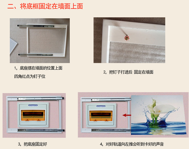 
                                        华庭丽娜 电表箱装饰画可推拉盖电表箱无框遮挡画现代装饰画餐厅电闸箱 可来图定制无框画 爱情心树 40*50cm默认右推                