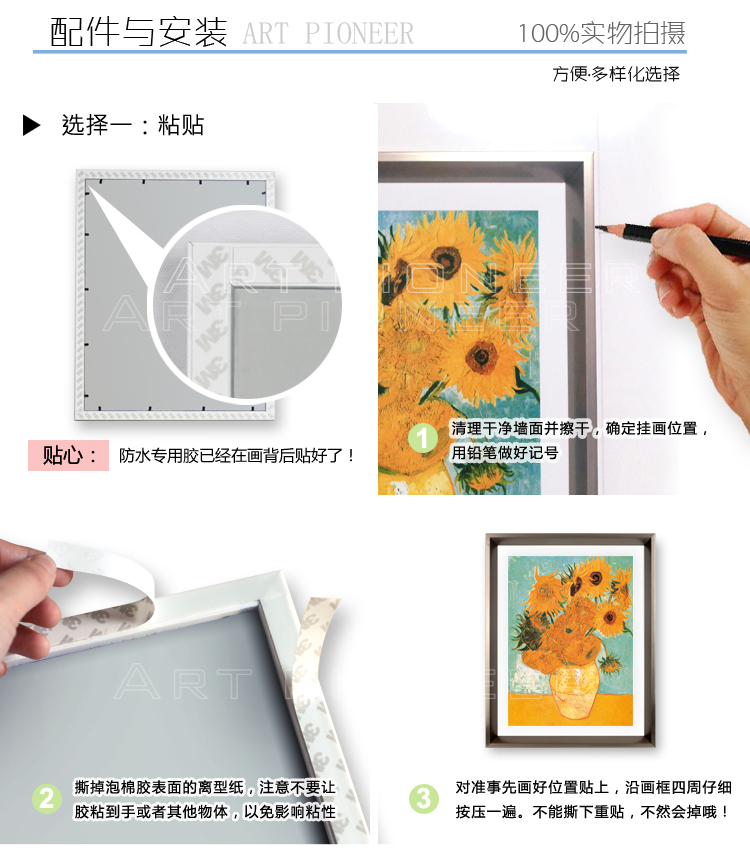 
                                                                                列昂纳多（ART PIONEER） 静物花卉客厅玄关过道装饰画浴室卫生间床头背景墙画壁画 静待花好A 外框尺寸60x60cm                