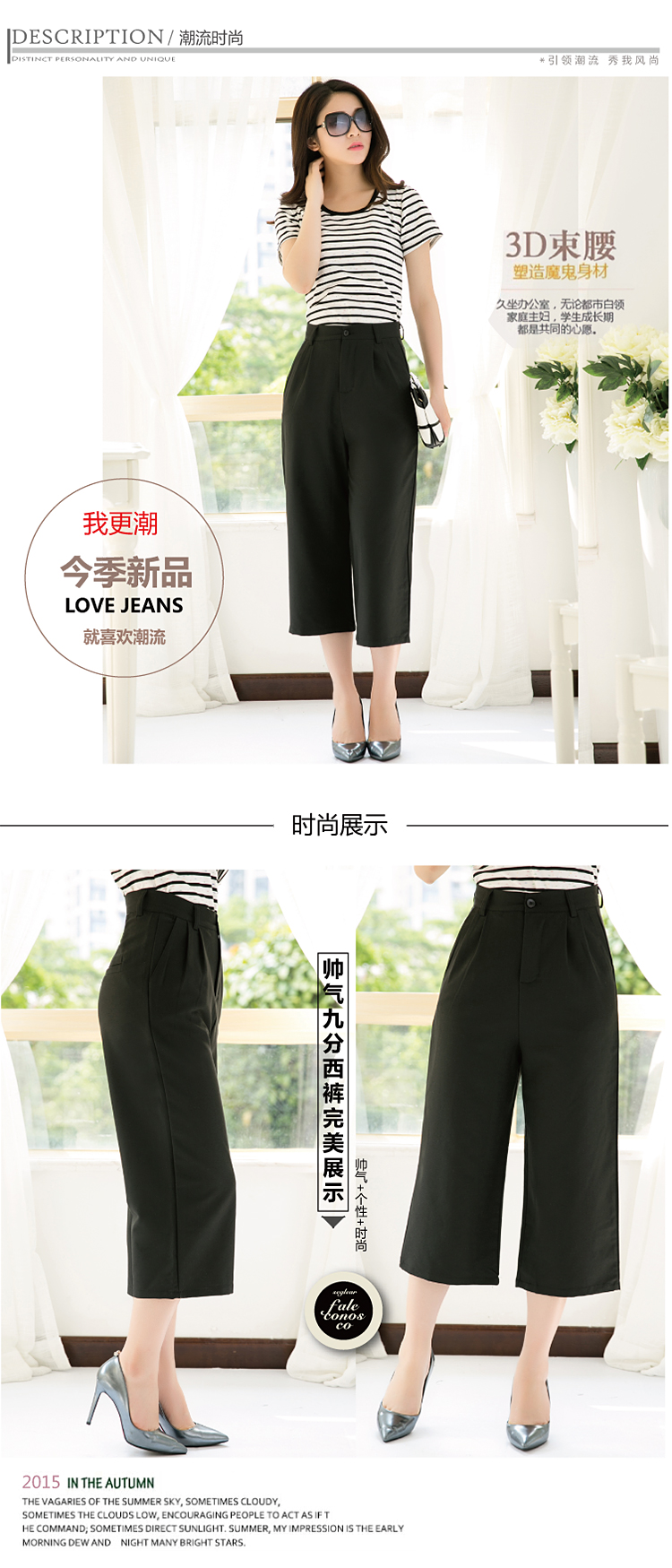 实拍2015春夏新款韩版复古高腰七分阔腿裤日系宽松直筒裤女6069 黑色 M