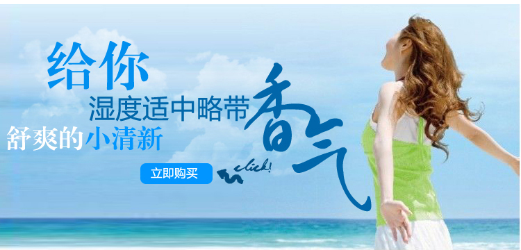 
                                        维优净 香薰机 负离子加湿器静音香薰灯香薰炉净化空气 200ml暖灯-送精油                