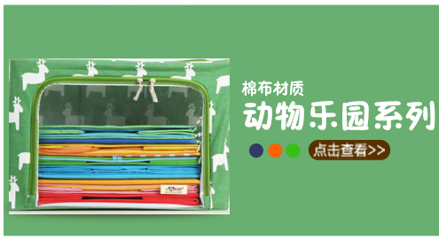 小熊妈妈 TPE牛津布收纳箱子 带钢架视窗整理箱收纳盒 大号 四支架小象粉色 66L 50X40X33