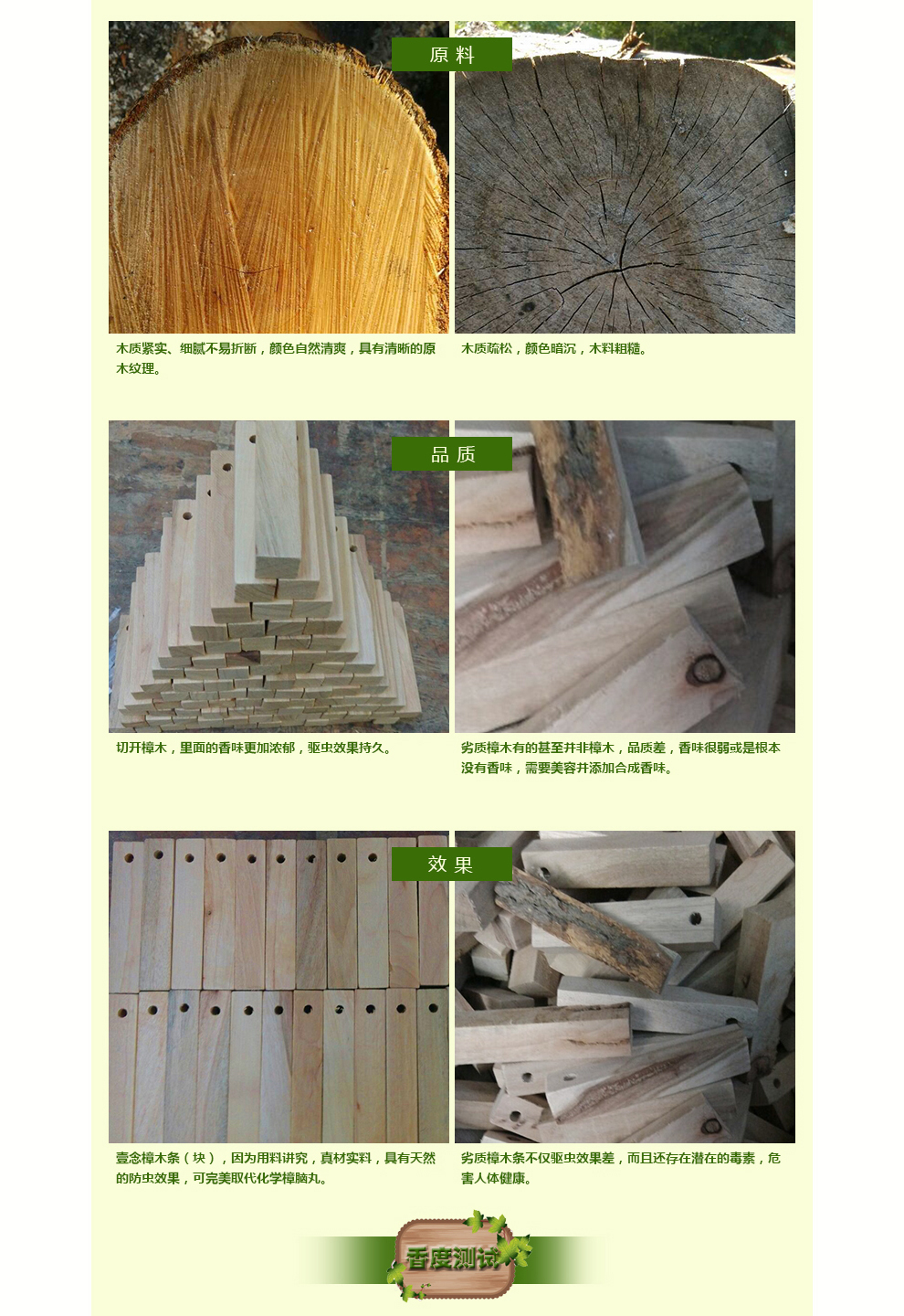 
                                        活性炭樟木条香樟木块樟木衣架防霉防蛀防虫代樟脑丸 香樟木衣架(25个装)送20颗樟木球                
