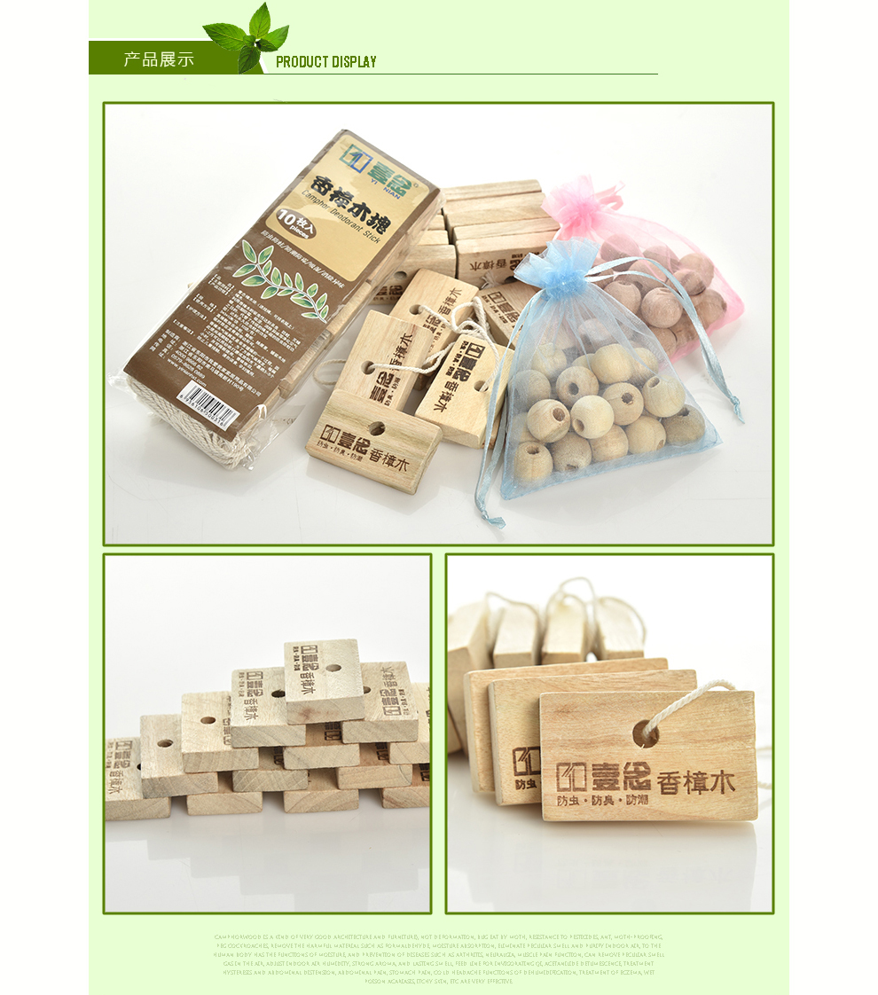 
                                        活性炭樟木条香樟木块樟木衣架防霉防蛀防虫代樟脑丸 香樟木衣架(25个装)送20颗樟木球                