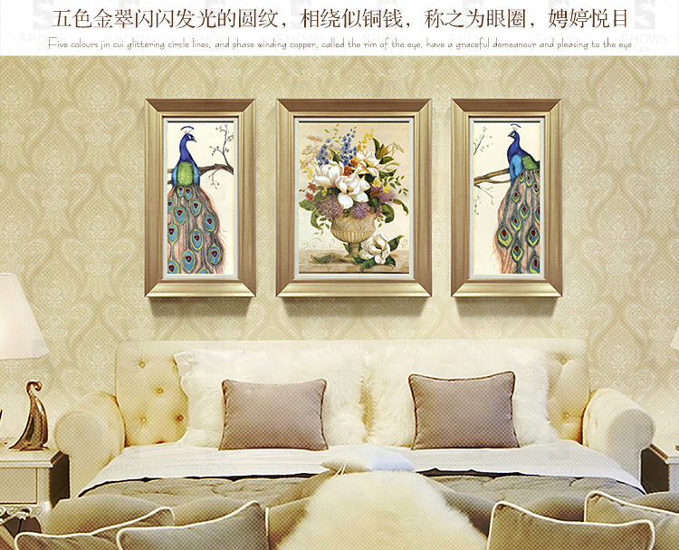 
                                        欧美同步款高端三联装饰画客厅油画餐厅壁画沙发背景墙挂画无框画墙画3394富贵孔雀 美式新古典(高端实木) 大组合(适合2.3m以上沙发)详细尺寸请下看                