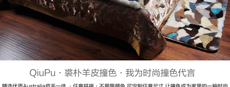 
                                                            裘朴纯羊毛沙发坐垫欧式椅子垫加厚椅垫定制冬季保暖办公室坐垫飘窗垫地毯地垫床榻学生椅子坐垫 QiuPu.时尚撞色系列产品 45*45CM方形                