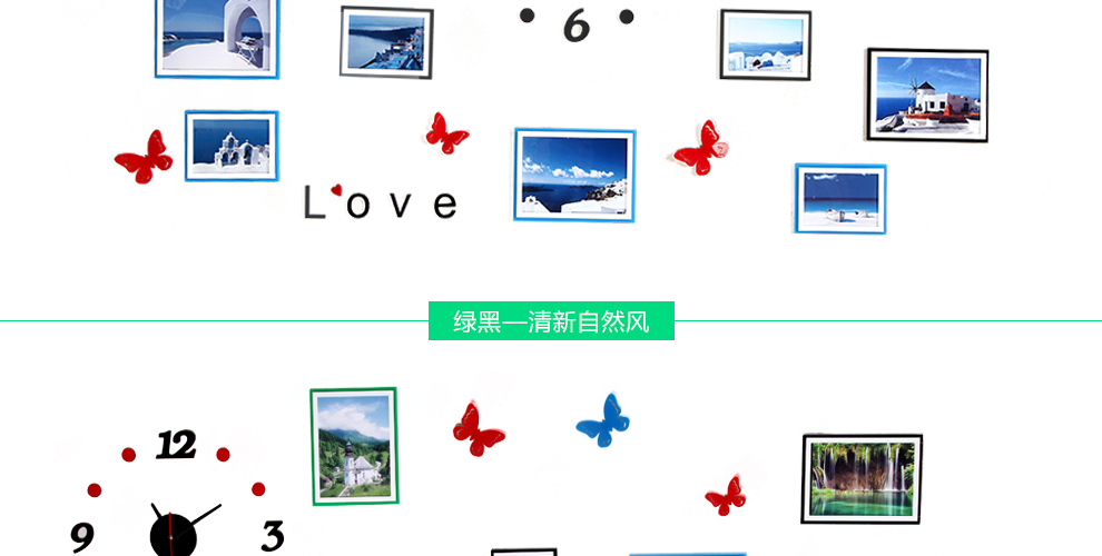 品旭 客厅创意组合时尚钟表装饰组合亚克力照片墙11框相片墙 浪漫爱情海 11框