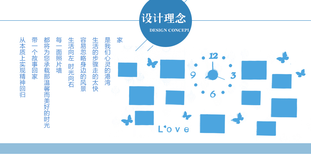 品旭 客厅创意组合时尚钟表装饰组合亚克力照片墙11框相片墙 浪漫爱情海 11框