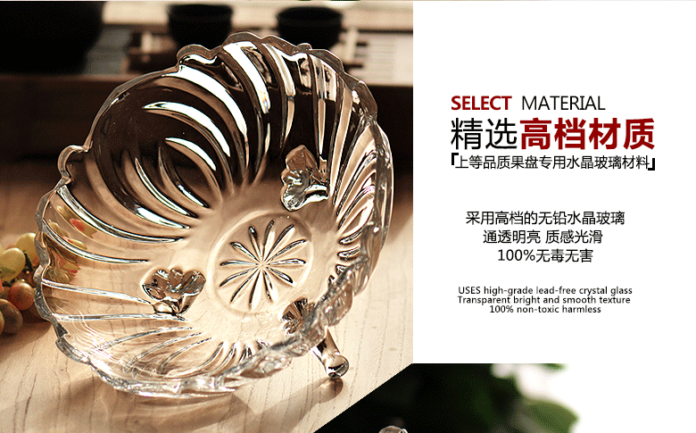 
                                        尚品志（SPZ） 欧式果盘水晶玻璃水果盘子 干果盘 婚庆托盘创意办公用招待果斗糖果篮 透明大号+小果盘+钻石糖缸+4支水果叉                