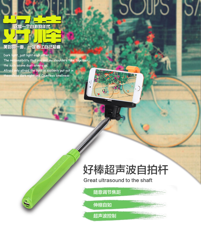 拓珀达 蓝牙自拍杆神器 架 带移动电源功能 适用于苹果三星小米华为等