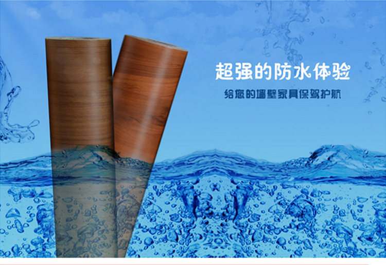 
                                        华庭丽娜 PVC自粘直接贴墙贴纸壁纸 仿木纹装饰贴家具贴橱柜衣柜翻新贴纸防水即时贴 仿榉木 122cm宽*5m长                