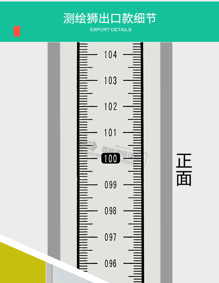 鼎峰测绘狮水准标尺塔尺5米出口型7米卡尺4米3米水准铝合金伸缩标杆