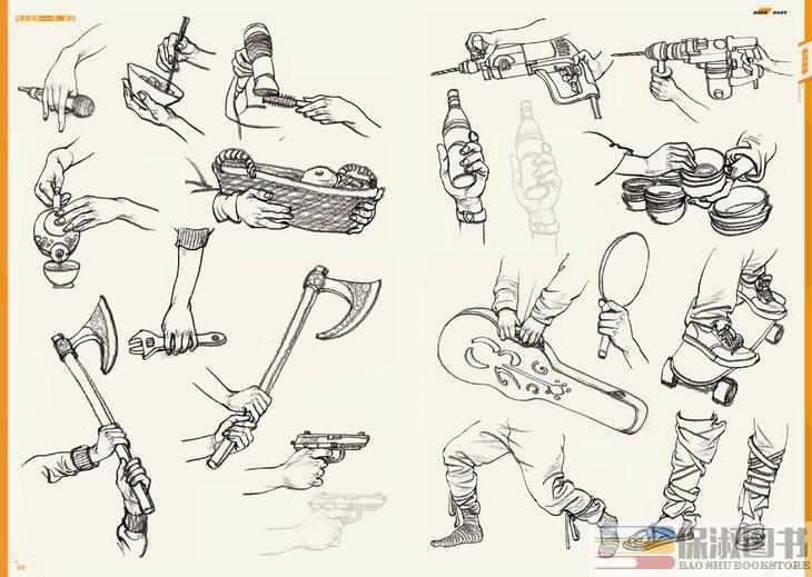 【多本低折扣】2017像典强描摹陈赞业速写知识点实战训练单体人物动态