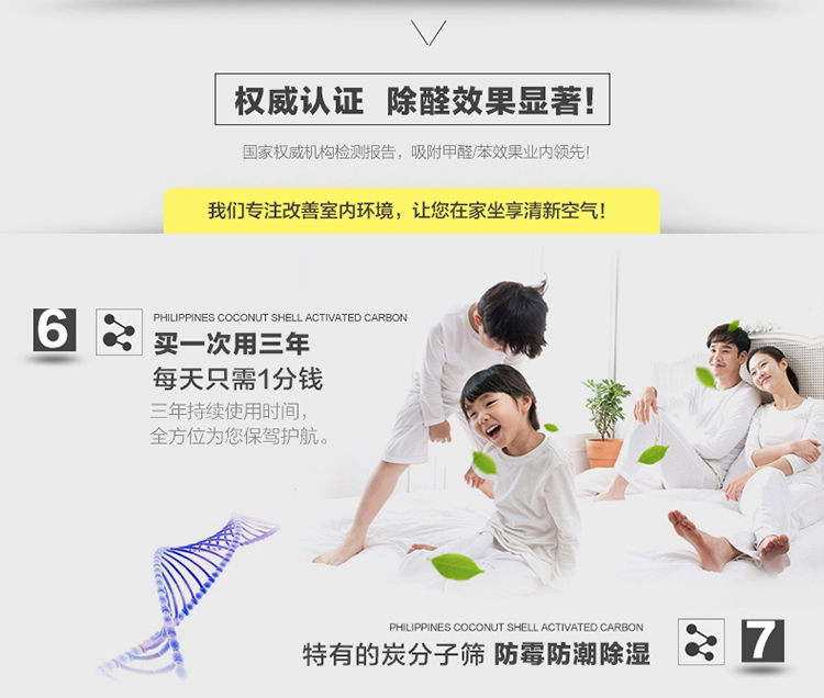 
                                        绿之源 办公室用高效吸附剂活性炭碳包1500g 新房装修除味除甲醛 房间除味炭包                