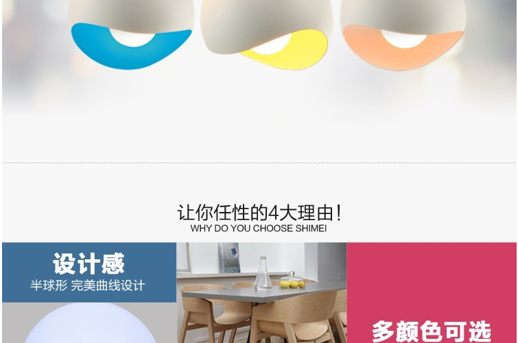 帝帛灯饰 彩色餐厅吊灯现代简约单头三头灯具铁艺北欧艺术个性创意灯饰 ZS6007单头白色 300直径