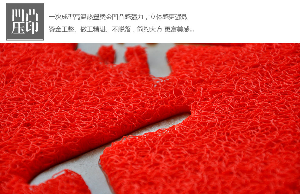 
                                        PVC欢迎观临大门口地垫进门加厚防滑垫除尘垫脚垫门厅门定制公司LOGO出入平安星期地毯 欢迎观临红色版 120CMx150CM±2                