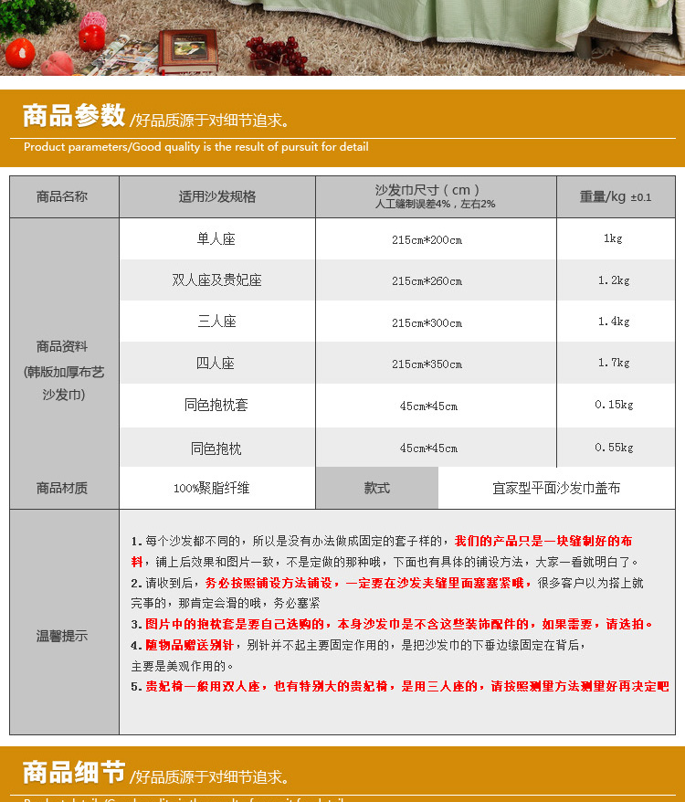 一家人家纺布艺沙发垫坐垫 韩式田园加厚沙发套罩沙发巾 淑女紫 215*350四人