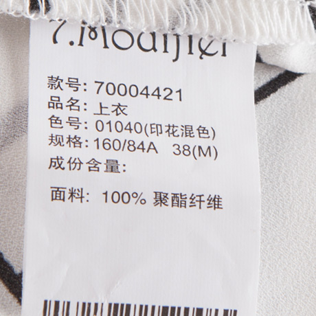 莫丽菲尔2015秋季新款 时尚几何图形半开领七分袖衬衫 女 印花混色 S