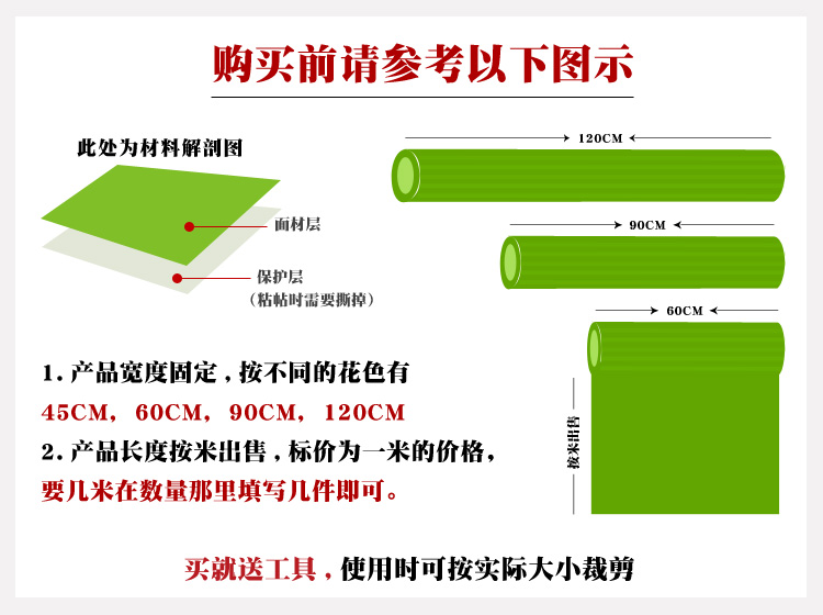 
                                        丫丫 无胶静电玻璃贴 欧式窗户贴纸防透窗花纸磨砂贴彩色厨房玻璃门贴纸 H808 90CM宽*1米                