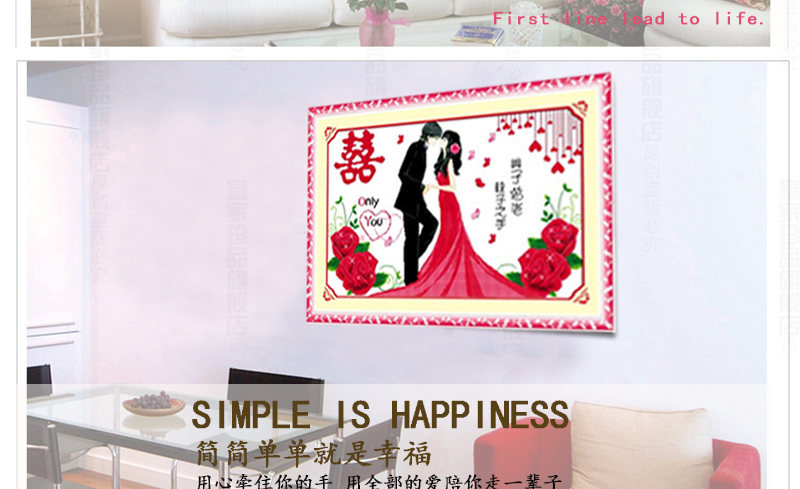 
                                        爱度ks 印花十字绣婚庆卧室挂画牵手 执子之手与子偕老双喜棉线人系列 尺寸约100*65cm 11ct中格3股线绣                
