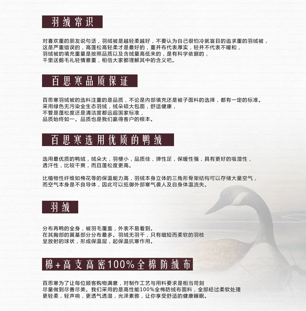 
                                        百思寒（BAISIHAN）羽绒床垫加厚白鹅绒片羽绒床褥榻榻米床垫子单人学生床垫双人褥子 白色加厚型10cm加厚 180*200cm                