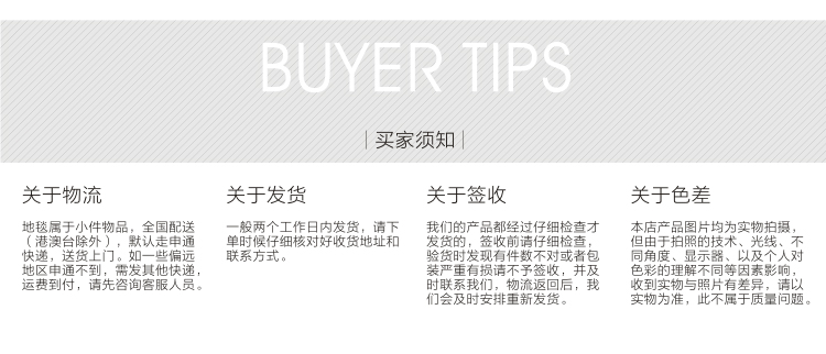 联邦宝达地毯 原装进口儿童游戏毯趣味地垫地毯环保毯 宝宝爬行地毯客厅地垫地毯飞行棋(含棋) 1170*1170MM