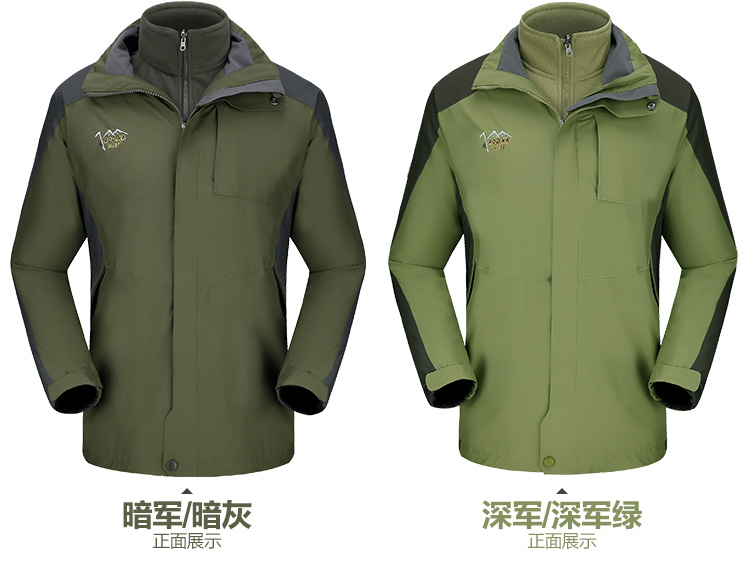 户外防寒衣服怎样清洗?