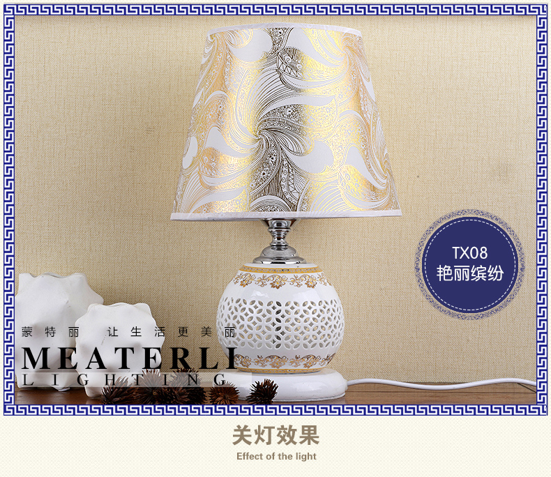 蒙特丽 卧室床头台灯 TX08客厅书房布艺装饰灯具(B) 艳丽缤纷(双开关+3瓦led+送灯泡)