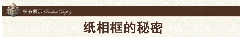 3 5 6 7寸悬挂纸相框 创意照片墙 牛皮纸相框墙 相册 带麻绳夹子 7寸7色7张