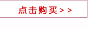 不二礼坊 刻字牛角梳子创意礼品 生日礼物女友 实用礼物送女生朋友表白惊喜 紫罗兰牛角梳