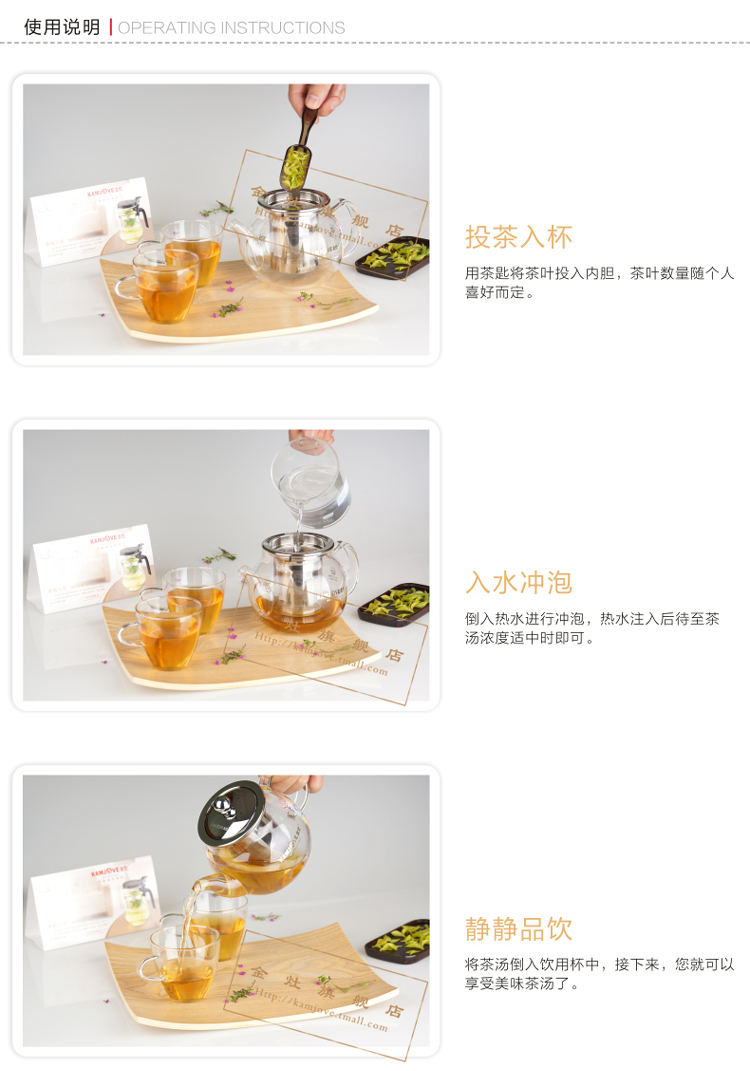 金灶( KAMJOVE)A-07茶壶玻璃过滤泡茶壶不锈钢内胆飘逸杯煮茶壶600ml
