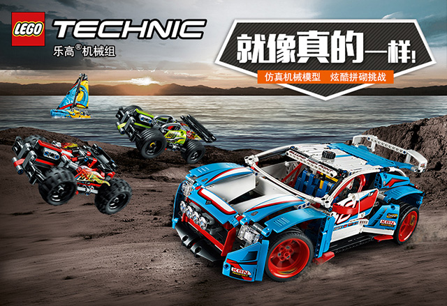 乐高 玩具 机械组 technic 7岁-14岁 吊钩式装载卡车 42084 积木lego