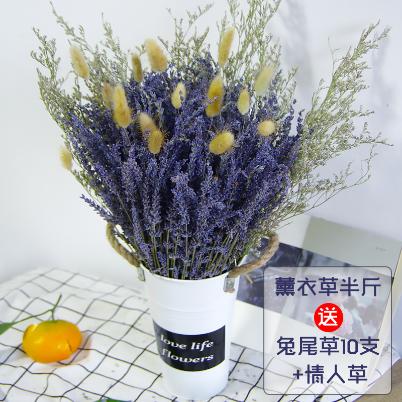 教师节教师节新疆薰衣草干花束生日礼盒家居客厅装饰