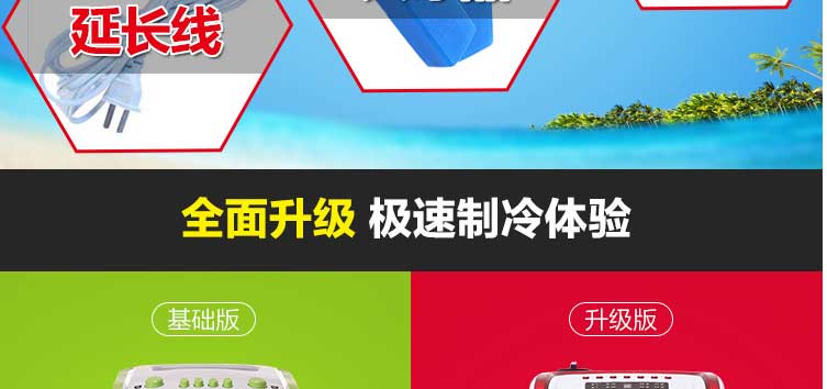 现代空调扇单冷家用冷气扇加湿冷风扇移动制冷机遥控静音移动 升级版