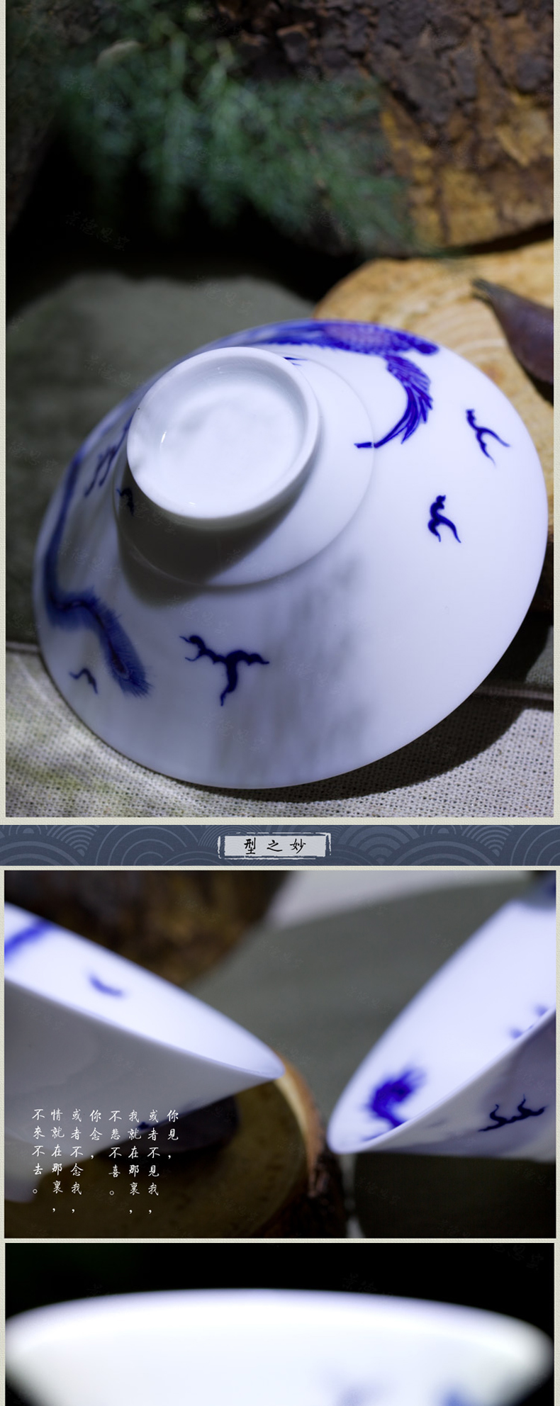帝博钰 手绘青花茶杯品茗杯斗笠杯 景德镇青花手绘瓷茶具 龙
