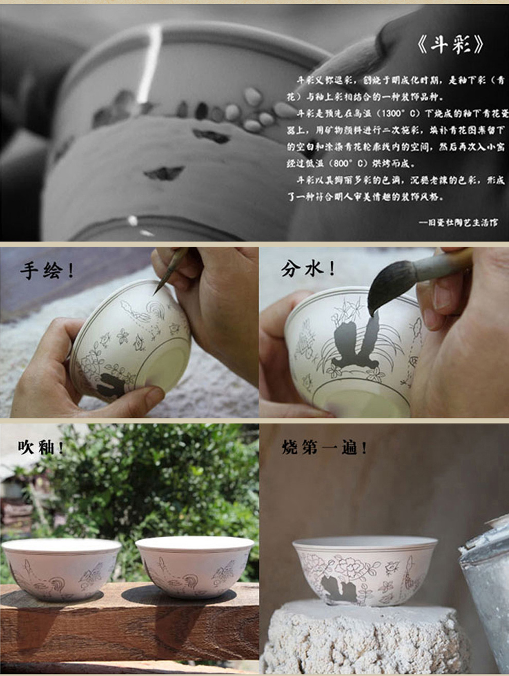 
                                        功夫茶杯 陶瓷小 品茗杯茶碗斗彩鸡缸杯 博物馆同款单杯                