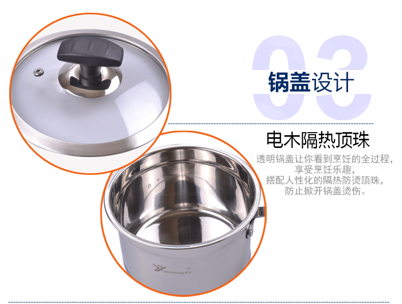 远东加厚无涂层14cm16cm18c德国工艺不锈钢小奶锅电磁炉煮牛奶锅不粘锅汤锅 14cm