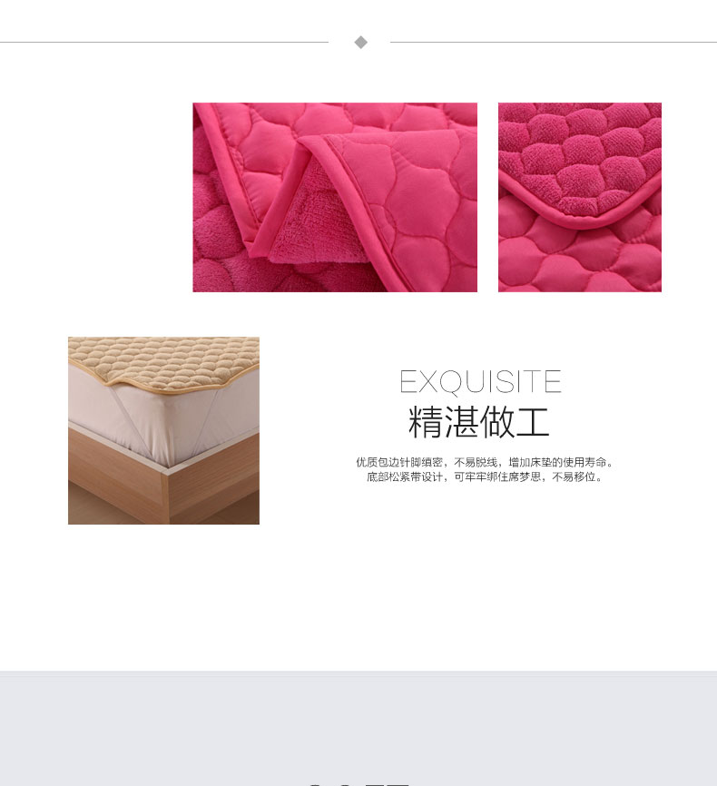雅度珊瑚绒床垫床褥子榻榻米单人学生宿舍薄床垫双人防滑垫被保暖席梦思防护套有床笠款 米色 1.5m*2.0m床