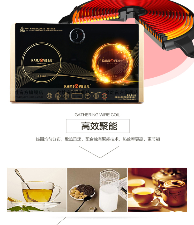 KAMJOVE/金灶D333电磁茶炉自动上水加水电磁炉三合一烧水壶茶具