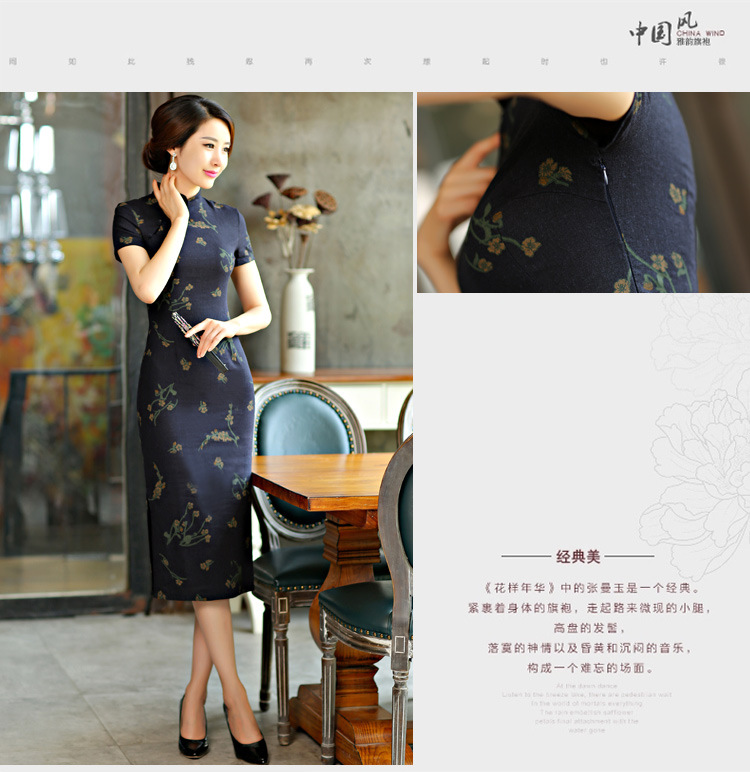 The US Li Dan 2015 summer retro beauty graphics thin short sleeves in the Code improved linen long cheongsam dress Q 9004 the butterfly 9010 XXL pictures, price, brand platters! Elections are good character, the national distribution, so why buy now enjoy more preferential! Health