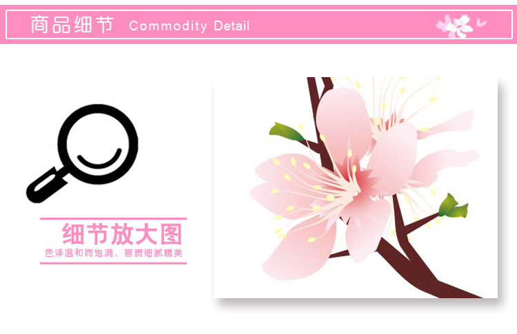 凡雅空间 可移除墙贴纸贴画卧室电视墙客厅浪漫花卉春暖花开墙贴桃花喜鹊 桃花喜鹊 特大号