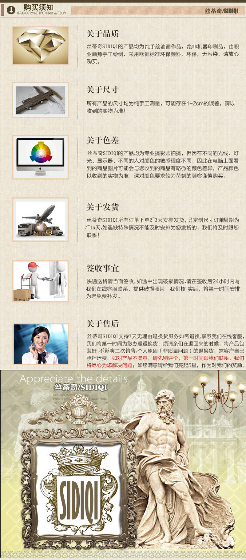 
                                        丝蒂奇SIDIQI欧式玄关抽象挂画现代时尚创意家居油画走廊装饰画有框画竖版风景壁画枫林 无框画 宽70*高130                