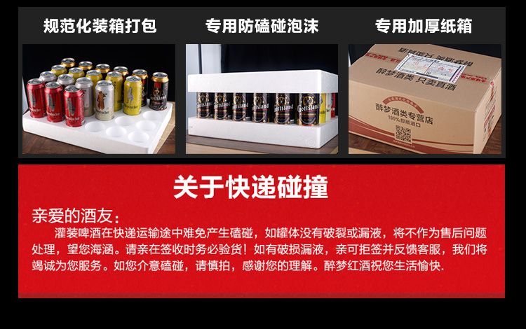 德国进口啤酒 瓦伦丁 哥特兰组合整箱黑啤小麦