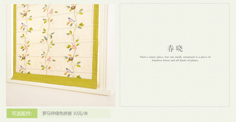 
                                        魔方 定制窗帘成品挂钩卧室客厅田园现代遮光布料*春晓 春晓-米色布(如图-绿色帘头款) 定制打孔1米宽专拍                