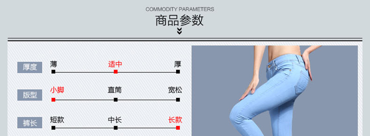 TANNING2015秋夏季新款破洞牛仔裤女小脚长裤 女士铅笔裤中高腰长裤005 浅蓝色(现货)  26 码   建议1尺9