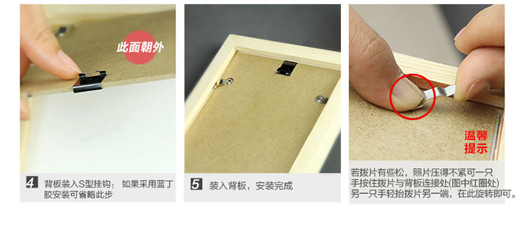 
                                                            右手边 实木正方形相框挂墙 画框 6寸7寸8寸10寸方形16寸20寸方形24寸 尺寸订做 白色 方形-14寸                