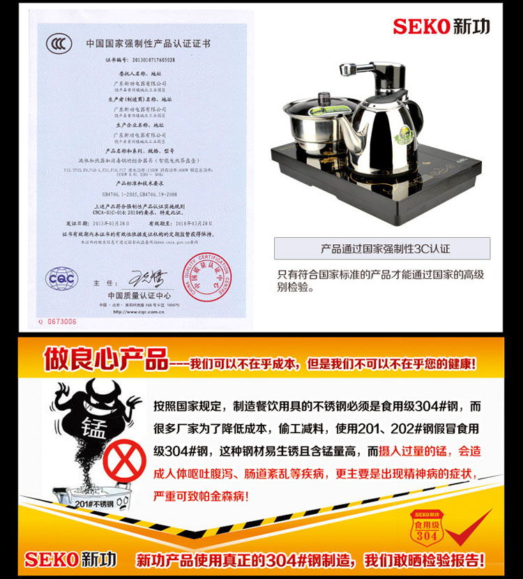 新功SEKO黑檀木实木茶盘 抽水 茶具套装功夫茶 自动上水电热壶整套电磁炉茶具 F36 赠品玉壶春