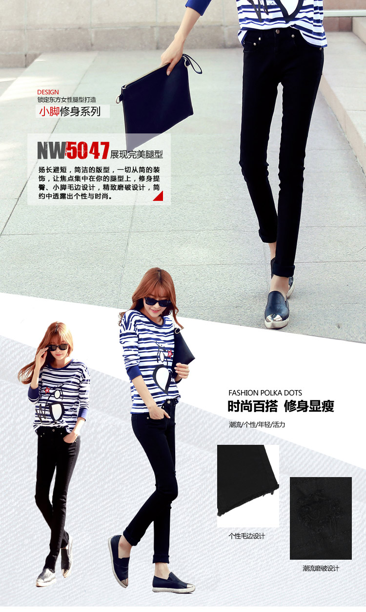 韩都衣舍 韩版2015秋装新品女装黑色时尚青年磨破显瘦毛边小脚牛仔裤NW5047肆 黑色 M