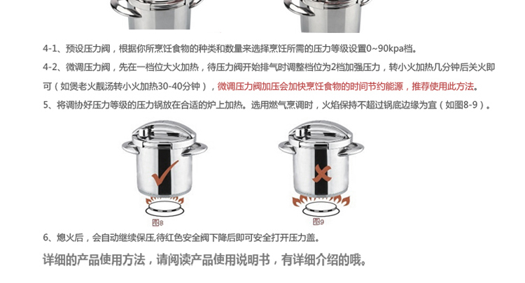 凌丰(LINKFAIR) 5.5L按钮式开合不锈钢压力锅/高压锅锅具