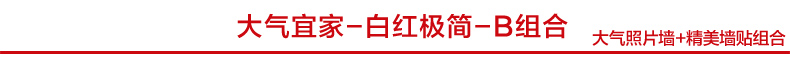 
                                        慕格 进口实木照片墙 15框带钟表 客厅小墙面照片墙 相片墙 相框墙组合 HD-159 四色混搭A款带钟表                