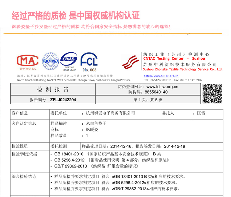 飒暖姿沙发垫坐垫椅垫保护垫座垫纱发巾沙发保护套沙发保护垫 仿羊绒M9031米白 90*90cm